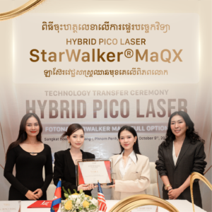 Vera Premium Announces the Official Launch of StarWalker® MaQX - The World’s Leading Medical Laser System, Now in Cambodia Vera Premium Announces the Official Launch of StarWalker® MaQX - The World’s Leading Medical Laser System, Now in Cambodia